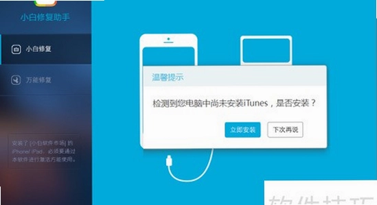 磁力云安卓解锁版闪退修复教程,色彩丰富,无水印,宣传图