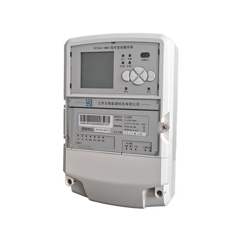 ��Ȼ�ǻۼ���Panran Meter�ٷ�����v2.9.1 ���ܻ���
