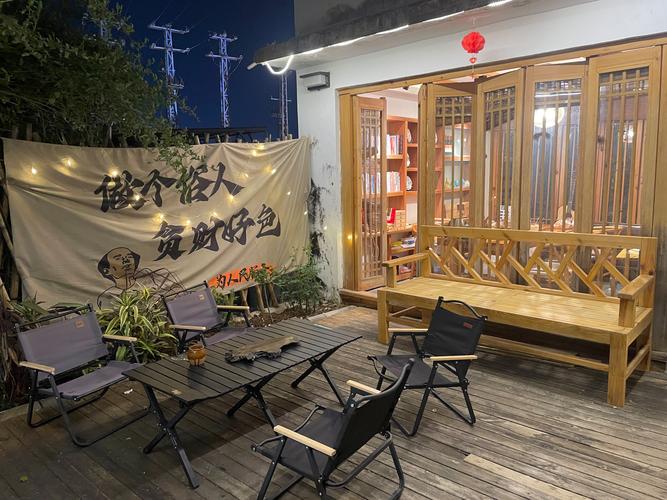 民宿掌柜PowerCtrl Hotel官方版下载截图