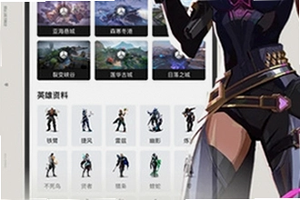 掌瓦无畏契约下载怎么安装最快?掌瓦无畏契约下载2026新版安装教程
