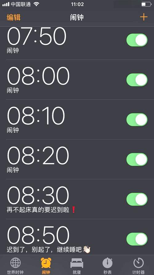 �����ӱ���Alarm Clock�ٷ�����v3.0.2.302 ����������
