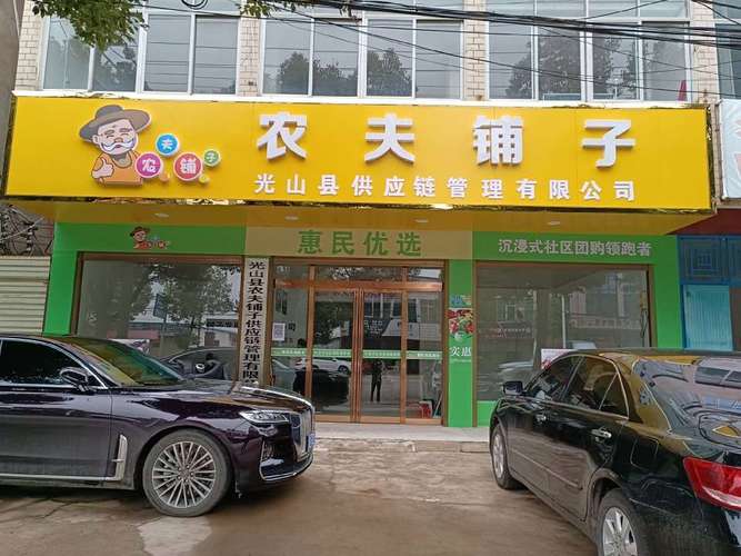 ��ɽ΢����������������v8.25 �������