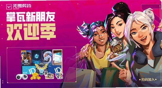 掌瓦无畏契约下载 游戏宣传图 色彩丰富 无水印