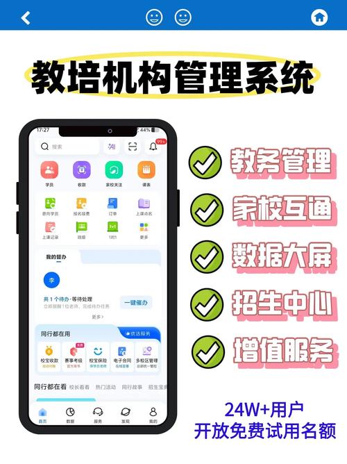 ����������������ƽ̨���������ٷ�����v3.0.46 �ٷ�����