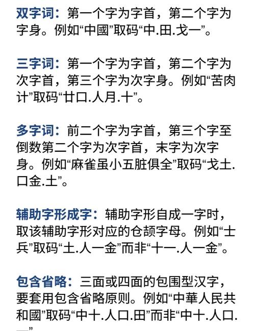�������뷨�ٷ������ؽ�ͼ
