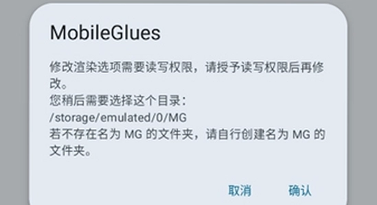 mg��Ⱦ��app�ٷ����������ֻ���װȨ������,��ˮӡ ����ͼ