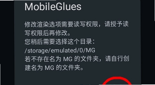 mg��Ⱦ��app�ٷ��������ذ�װ��У��,��ˮӡ ����ͼ