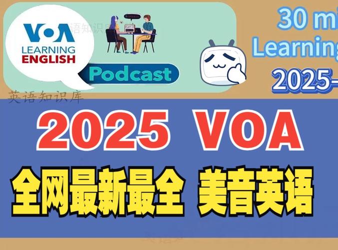 VOA����Ӣ��ٷ������ؽ�ͼ