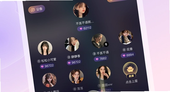 洋洋语音平台下载app 系统冲突 修复方法