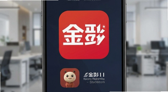 金彭app开屏界面示意图