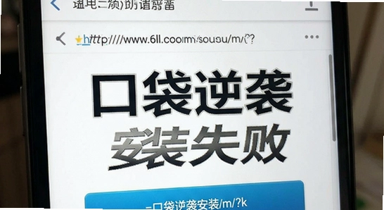 http://www.6ll.com/sousuo/m/?k=�ڴ���Ϯ��װʧ��