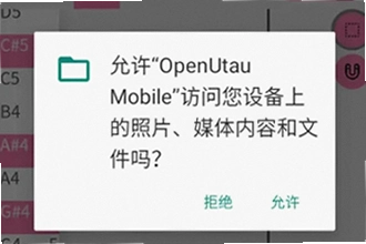 OpenUtau Mobile���°�������ô��װʹ�ã�OpenUtau Mobile���°����ذ�װ�̳�2026