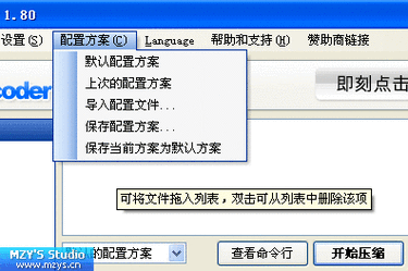WisMencoder�ٷ������ؽ�ͼ