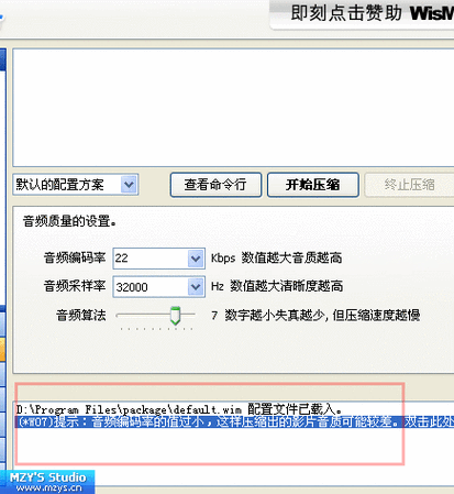 WisMencoder�ٷ������ؽ�ͼ
