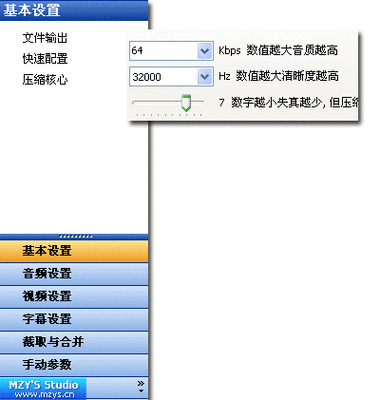 WisMencoder�ٷ������ؽ�ͼ