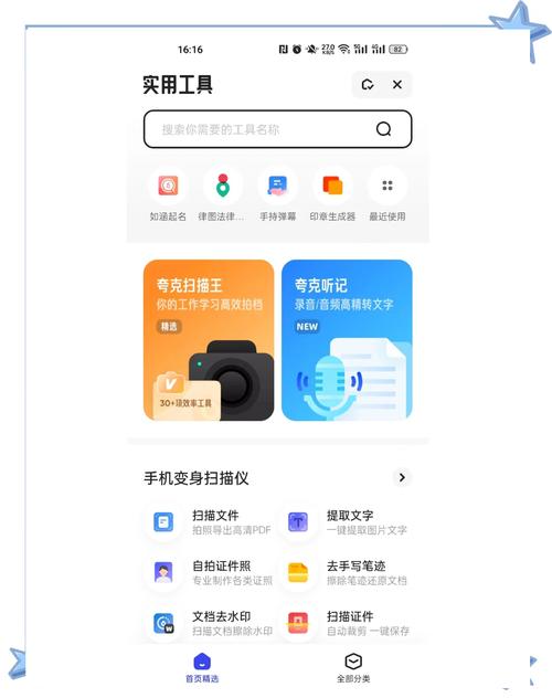 �丸�����Kuafu Browser�ٷ�����v3.0.1 ���ٰ�