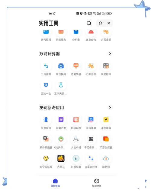�丸�����Kuafu Browser�ٷ�����v3.0.1 ���ٰ�