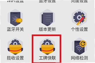 С�繤��̨app�������°汾��ô��װ��С�繤��̨app�������°汾2026��װ�̳�