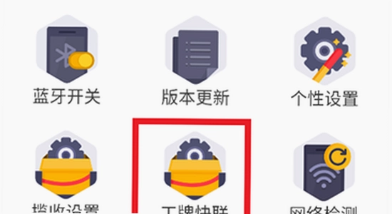 小哥工作台app 免费下载 正版 安全