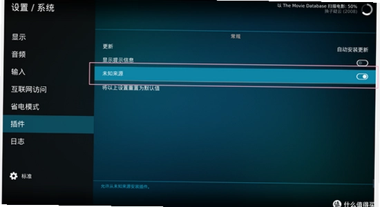 kodi������tv Ȩ������ ���� ��� �̳�