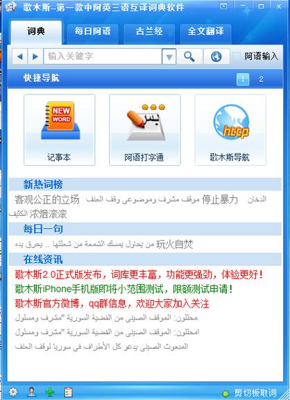 ��ľ˹����ʵ�ٷ�������v1.0.0 �ٷ�����
