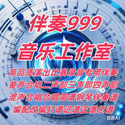 WO99伴奏盒官方版下载截图