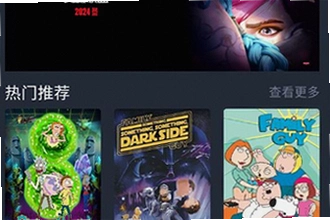 oneghg动漫共和国官方下载2026最新版在哪下?oneghg动漫共和国官方下载2026最新版安装教程