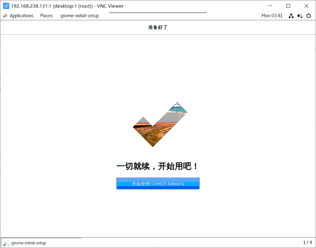 VNC Viewer�ٷ������ؽ�ͼ