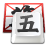 QQ������뷨�ٷ�������v2.2.0 �ٷ�����