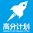 国家公务员行测真题2015官方版下载截图