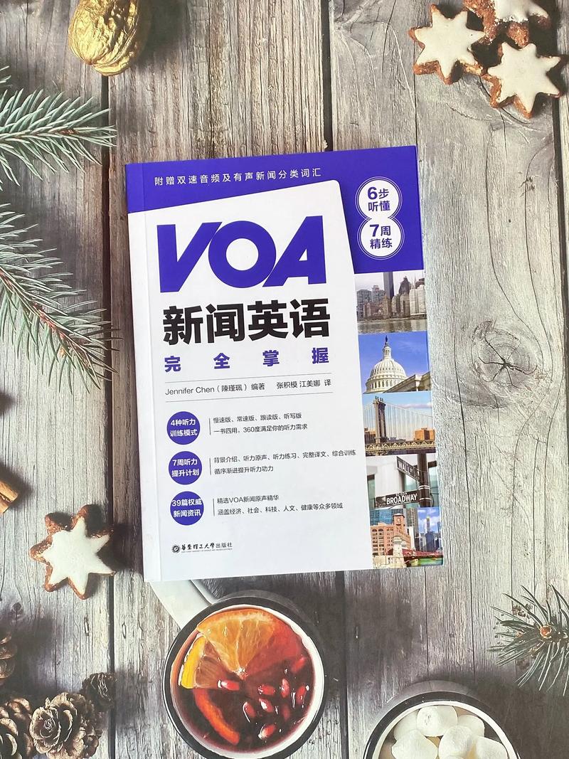 VOA����Ӣ��ٷ������ؽ�ͼ
