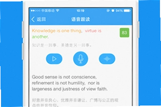 每日听读英语app最新版下载怎么用更高效?每日听读英语app最新版下载2026功能与使用教程
