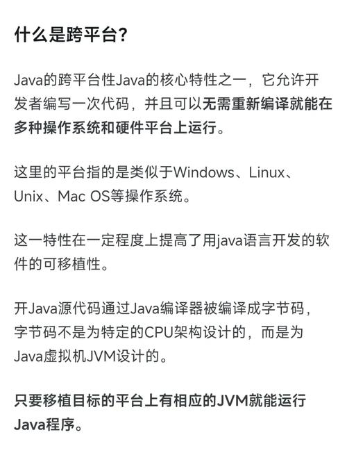 Java Runtime EnvironmentJRE�ٷ������ؽ�ͼ