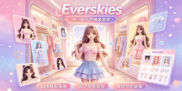 everskies