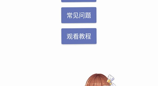 �ƶ�ħ��app ��׿�� ���°汾 ��ͼ