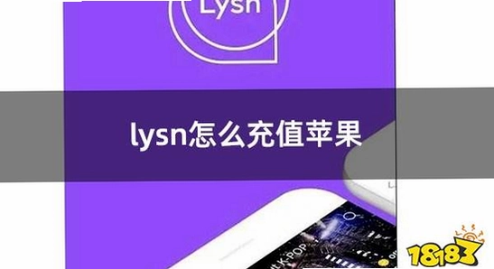 lysn���ʰ� ���� ������� ����ͼ
