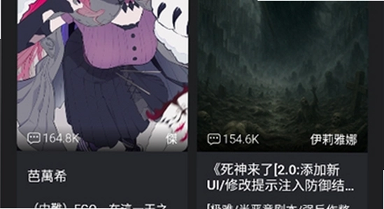魅魔meimoduAI聊天界面截图,色彩丰富,无水印