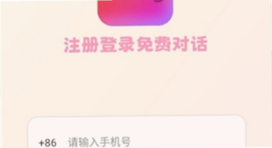 bubbly 安装包 系统兼容 权限