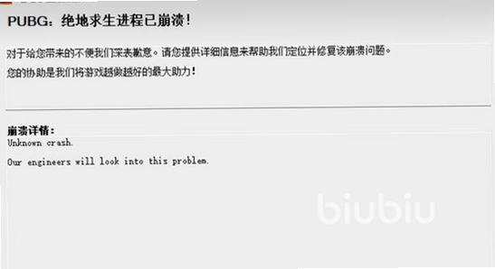 bubbly 闪退 解决
