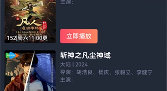 oneghg动漫共和国 2026 下载失败 解决 教程 配图