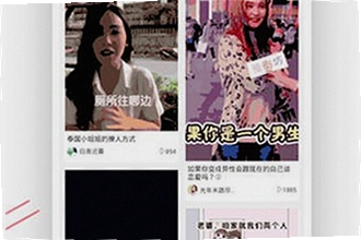 套路女王官方下载怎么玩?套路女王官方下载2026玩法与功能教程