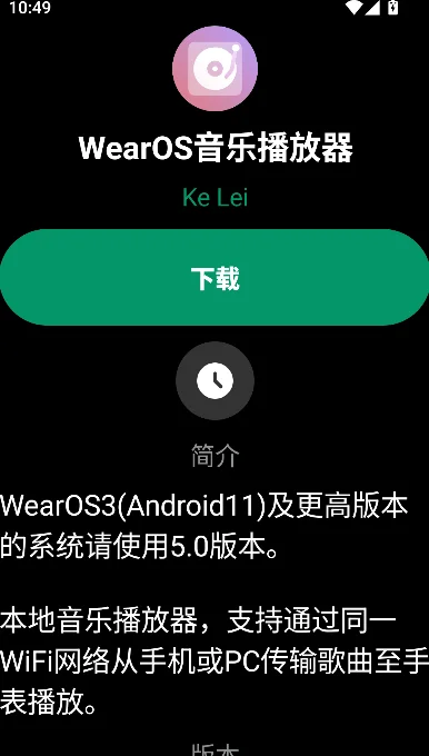 wearosĥ���г�2026���°����ؽ�ͼ