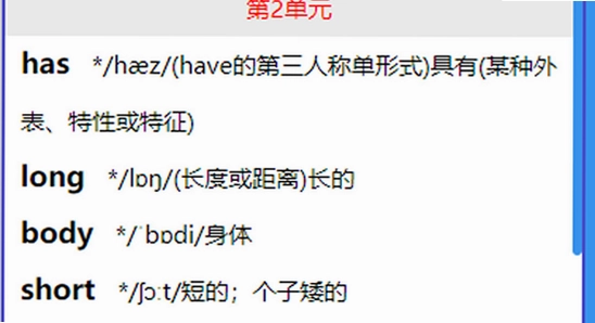 每日听读英语app系统版本要求检查,色彩丰富,无水印