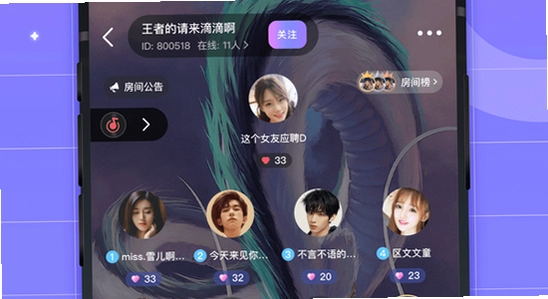 洋洋语音平台下载app 新旧版本对比 宣传图