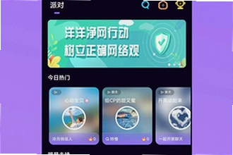��������ƽ̨����app��ô��װ����������ƽ̨����app�ٷ���װ�̳�2026