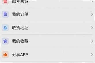 ������app���ذ�װԭ���������̼Ұ���ô��¼��������app���ذ�װԭ���������̼Ұ�2026��¼�̳�