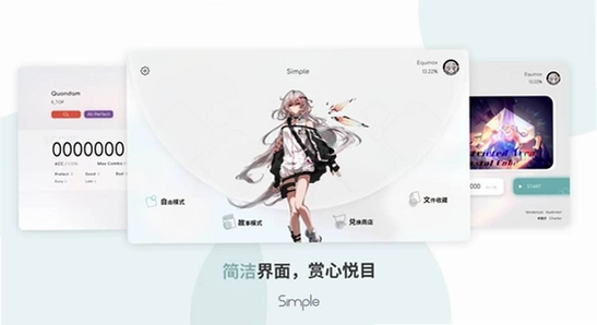 Simple���ιٷ����� ����ͼ ����