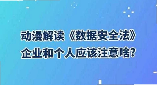 蜜桃动漫 数据备份 安全 操作 高清 无水印