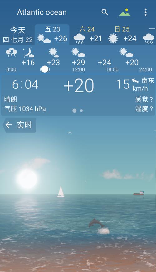 YoWindow�ٷ������ؽ�ͼ