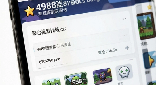 4988��Ϸ��-�ۺ���������-670x360.png